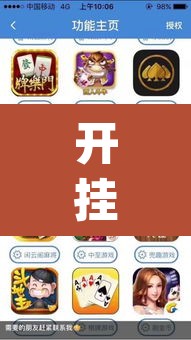 开挂辅助工具“手机麻将开挂免费软件下载安装”(透视)其实确实有挂