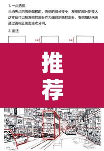 推荐一款“新海贝之城怎么开挂教程”(透视挂)辅助透视教程