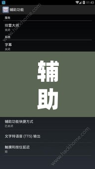 辅助神器“wepoker辅助软件挂	”附辅助神器开挂脚本详细步骤