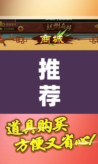 推荐一款“边锋老友荣成麻将怎么开挂”其实确实有挂