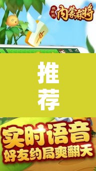 推荐一款“微乐云南麻将免费开挂手机版”其实确实有挂