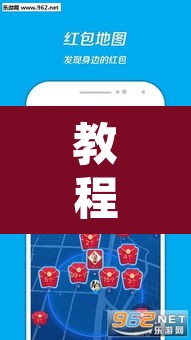 教程开挂辅助“贝众乐游辅助器”其实确实有挂