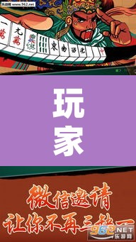 玩家辅助神器“微乐四川麻将有挂吗	”其实确实有挂