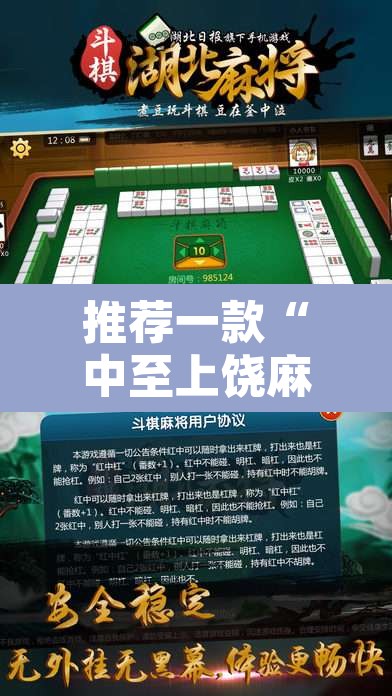 推荐一款“中至上饶麻将有开挂辅助吗	”其实确实有挂