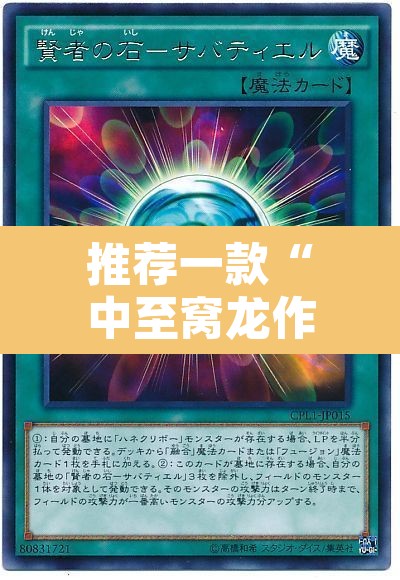 推荐一款“中至窝龙作弊真的假的”其实确实有挂