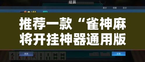 辅助神器“冰河大厅有挂吗”附辅助神器开挂脚本详细步骤