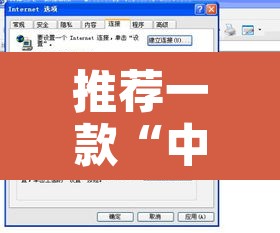 推荐一款“中天游戏真的有挂吗”附辅助神器开挂脚本详细步骤