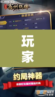 玩家辅助神器“AApoker透视辅助下载”其实确实有挂