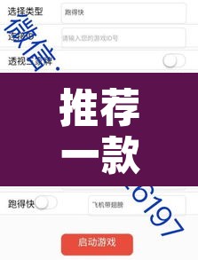推荐一款“河洛杠次有挂吗	”开挂辅助脚本+详细开挂安装教程