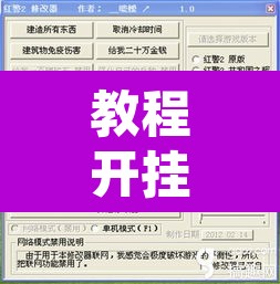 教程开挂辅助“哈灵麻将干瞪眼到底有没有挂	”开挂辅助脚本+详细开挂安装教程