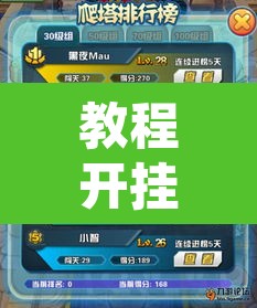 教程开挂辅助“哈灵麻将干瞪眼到底有没有挂”开挂辅助脚本+详细开挂安装教程