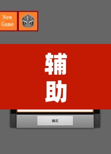 辅助神器“开心跑得快有挂吗”开挂辅助脚本+详细开挂安装教程