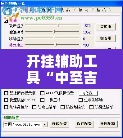 开挂辅助工具“中至吉安麻将可以开挂吗”开挂辅助脚本+详细开挂安装教程