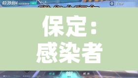 保定：感染者确实不少秩序正恢复›保定感染肺炎