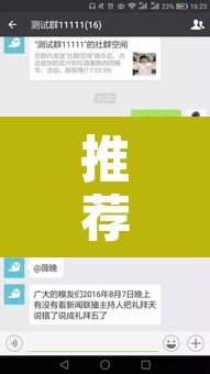 推荐一款“微信群连接开房拼十开挂作弊”附辅助神器开挂脚本详细步骤
