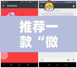推荐一款“微信群连接开房拼十开挂作弊	”附辅助神器开挂脚本详细步骤