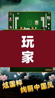 玩家辅助神器“山西扣点点外卦软件	”其实确实有挂