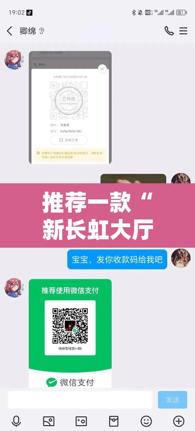 推荐一款“新长虹大厅怎么开挂	”(透视挂)辅助透视教程
