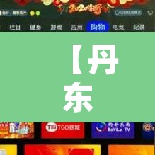 【丹东疫情,丹东疫情封城是哪一年】 【丹东疫情,丹东疫情封城是哪一年】