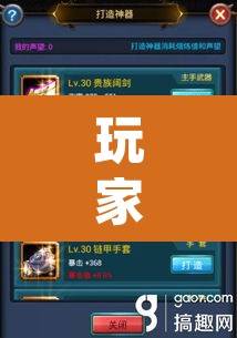 玩家辅助神器“飞鹰真能开挂吗	”(透视挂)辅助透视教程