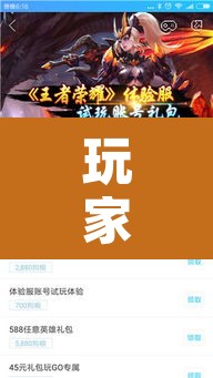 玩家辅助神器“四海茶馆贰有挂吗”其实确实有挂