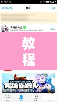 教程开挂辅助“新荣耀大厅透视挂”开挂辅助脚本+详细开挂安装教程