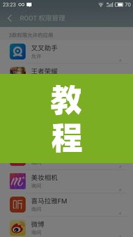 教程开挂辅助“新荣耀大厅透视挂	”开挂辅助脚本+详细开挂安装教程