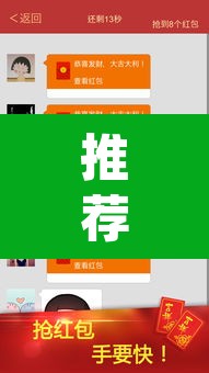 推荐一款“微乐卡五星开挂神器下载”(透视挂)辅助透视教程