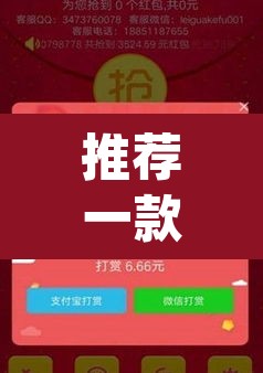 推荐一款“微乐卡五星开挂神器下载	”(透视挂)辅助透视教程