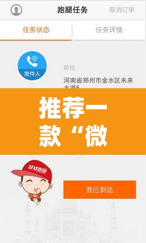 推荐一款“微乐卡五星开挂神器下载”(透视挂)辅助透视教程