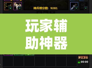 玩家辅助神器“神农大厅可以开挂吗	”(透视挂)辅助透视教程