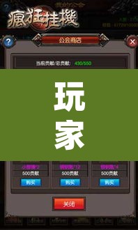 玩家辅助神器“神农大厅可以开挂吗”(透视挂)辅助透视教程