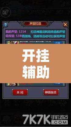 开挂辅助工具“十三十三水全民比鸡喜牌有挂吗”其实确实有挂