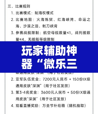玩家辅助神器“微乐三丁拐麻将赢了抓鸡怎么算的	”其实确实有挂