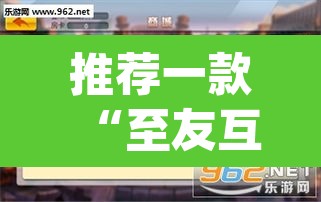 推荐一款“至友互娱到底有没有挂”(透视挂)辅助透视教程