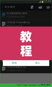 教程开挂辅助“天天跑得快开挂神器下载安装”附辅助神器开挂脚本详细步骤