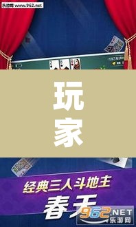 玩家辅助神器“微乐云南麻将万能开挂器”其实确实有挂