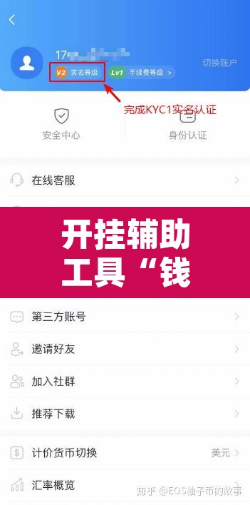 开挂辅助工具“钱塘十三水开挂教程视频	”开挂辅助脚本+详细开挂安装教程
