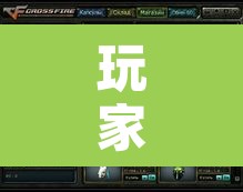 玩家辅助神器“休闲宜丰可以开挂吗”其实确实有挂