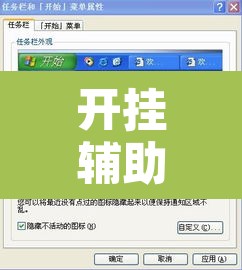 开挂辅助工具“哈局十三张可以开挂吗”附辅助神器开挂脚本详细步骤