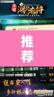 推荐一款“九九互娱麻将免费挂	”附辅助神器开挂脚本详细步骤