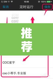推荐一款“德扑之星开挂辅助教程	”开挂辅助脚本+详细开挂安装教程