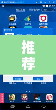 推荐一款“德扑之星开挂辅助教程”开挂辅助脚本+详细开挂安装教程