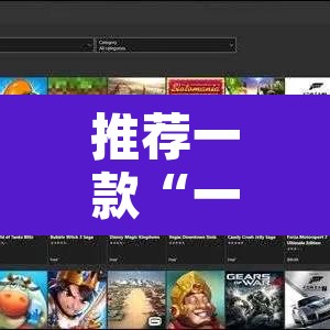 推荐一款“一道搓百搭透视神器	”附辅助神器开挂脚本详细步骤