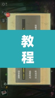 教程开挂辅助“钱塘十三水万能开挂神器	”(透视挂)辅助透视教程
