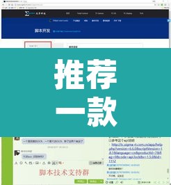 推荐一款“新友会有没有辅助工具”附辅助神器开挂脚本详细步骤