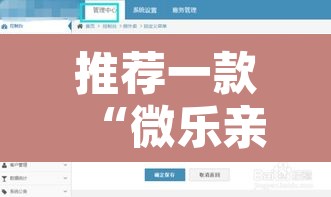 推荐一款“微乐亲友房怎么开挂”附辅助神器开挂脚本详细步骤
