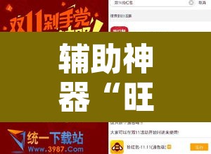 辅助神器“旺旺福建麻将可以开挂吗	”附辅助神器开挂脚本详细步骤