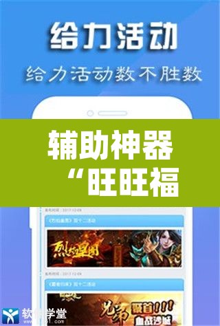 辅助神器“旺旺福建麻将可以开挂吗”附辅助神器开挂脚本详细步骤