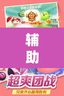 辅助神器“欢乐吓牌透视神器下载”(透视)其实确实有挂